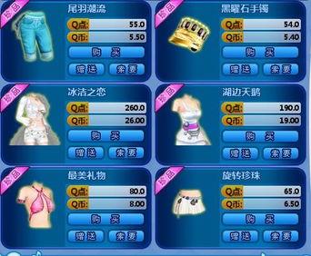 近期qq炫舞爆料最新,神秘新版本即将上线，精彩内容抢先看！