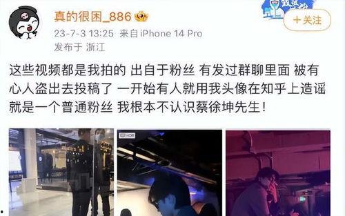 狗仔爆料会是假的吗视频,揭秘背后真相 第2张 狗仔爆料会是假的吗视频,揭秘背后真相 第2张