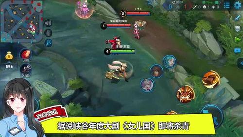 小乔吃瓜娱乐,揭秘娱乐圈幕后故事 第3张 小乔吃瓜娱乐,揭秘娱乐圈幕后故事 第3张