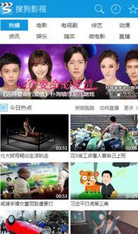 电影在线观看搜狗影视,电影在线观看,尽享视听盛宴 第2张 电影在线观看搜狗影视,电影在线观看,尽享视听盛宴 第2张