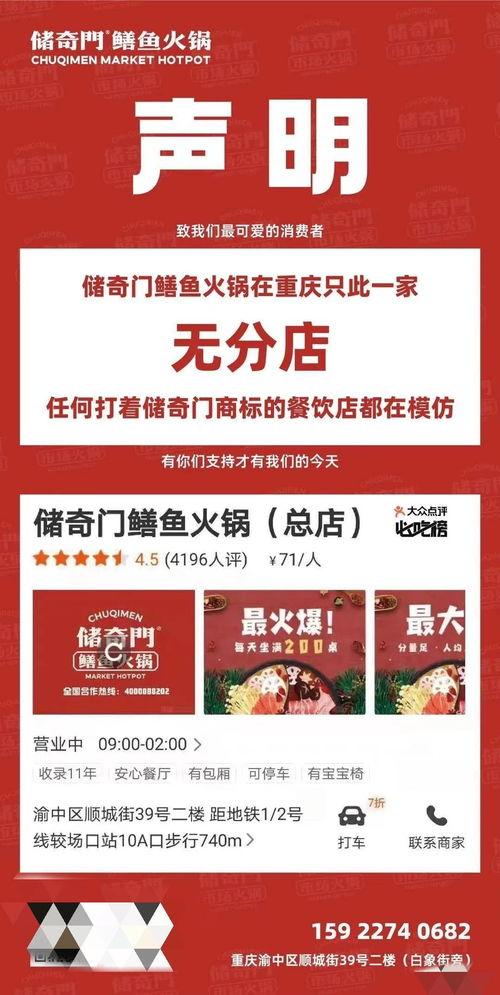 重庆公司最新爆料,最新爆料背后的故事与影响 第3张 重庆公司最新爆料,最新爆料背后的故事与影响 第3张