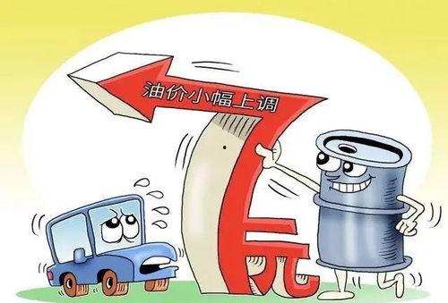 油价暴跌今日爆料图片,今日爆料揭示惊人内幕 第2张 油价暴跌今日爆料图片,今日爆料揭示惊人内幕 第2张