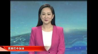 四川主播爆料新闻最新情况,揭秘事件背后惊人真相 第3张 四川主播爆料新闻最新情况,揭秘事件背后惊人真相 第3张