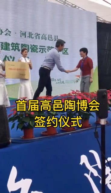 陶博签约爆料视频,独家视频曝光签约幕后故事 第2张 陶博签约爆料视频,独家视频曝光签约幕后故事 第2张