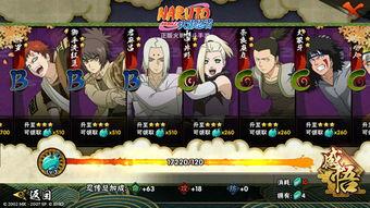 火影忍者最新爆料地陆,神秘地陆揭开新篇章 第3张 火影忍者最新爆料地陆,神秘地陆揭开新篇章 第3张