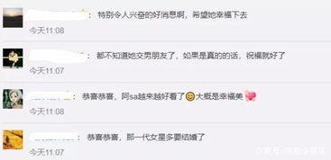 今日爆料猜明星,今日爆料直指神秘明星，真相即将揭晓！